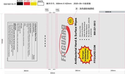 Fitguard Wipes (Fitguard Bag Artwork 2020 09 10(1))